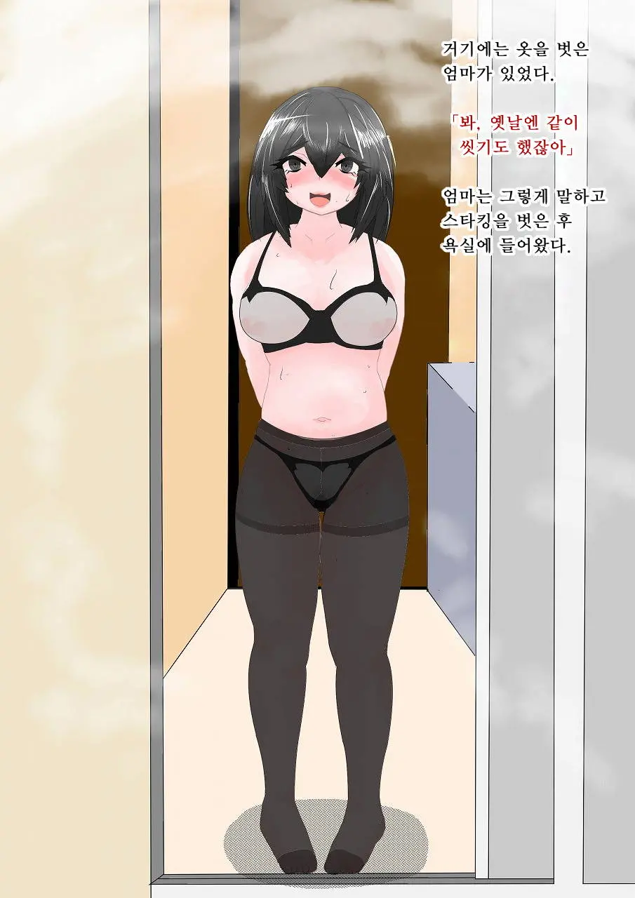 웹툰 이미지 38