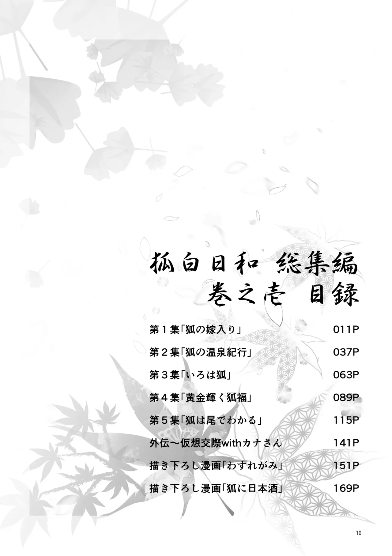 웹툰 이미지 9