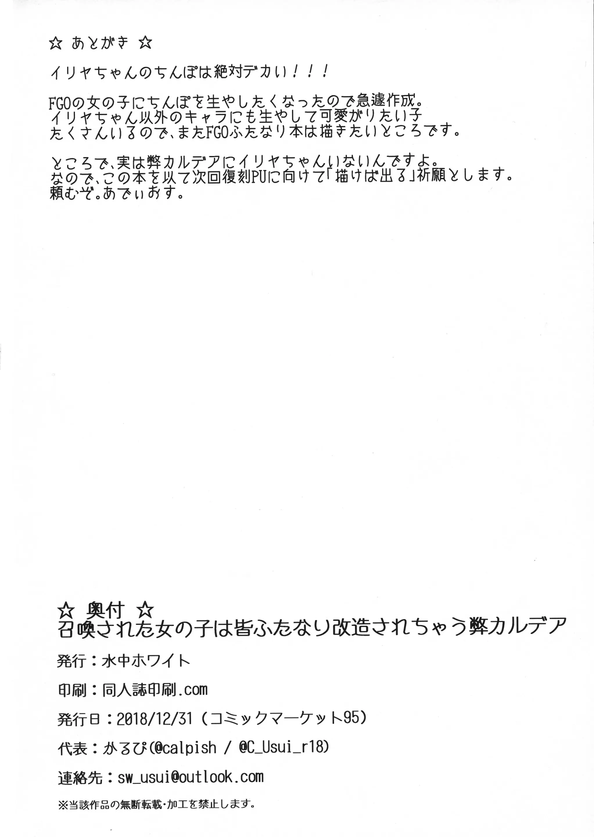 웹툰 이미지 17