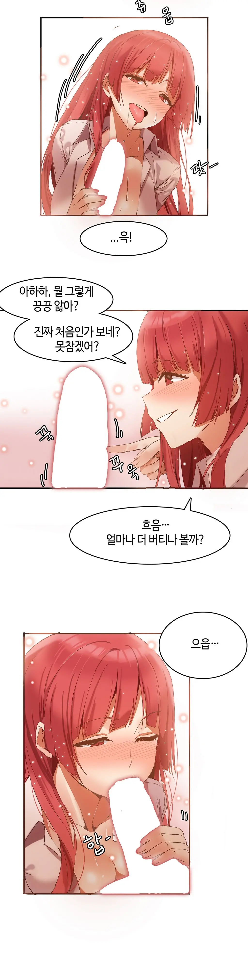 웹툰 이미지 63