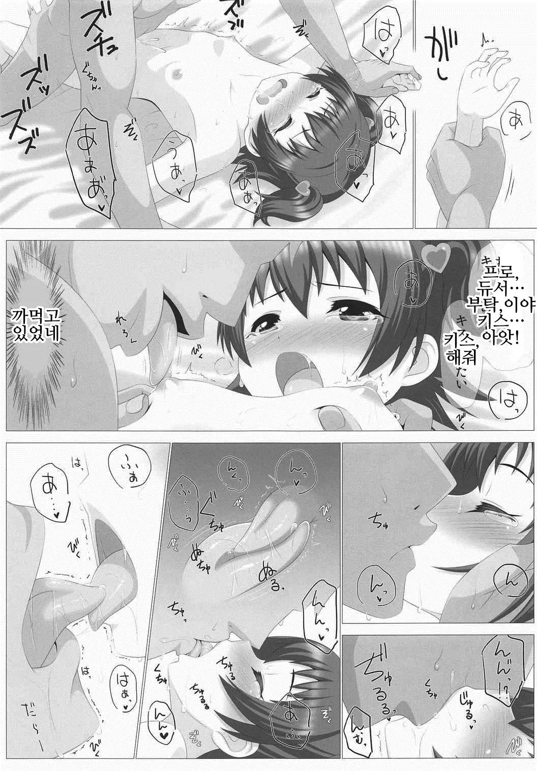 웹툰 이미지 15