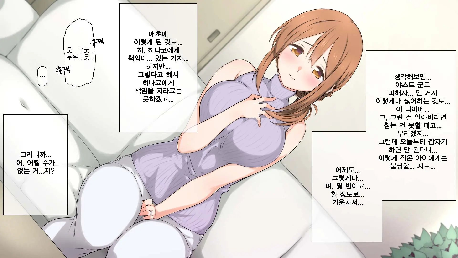 웹툰 이미지 61