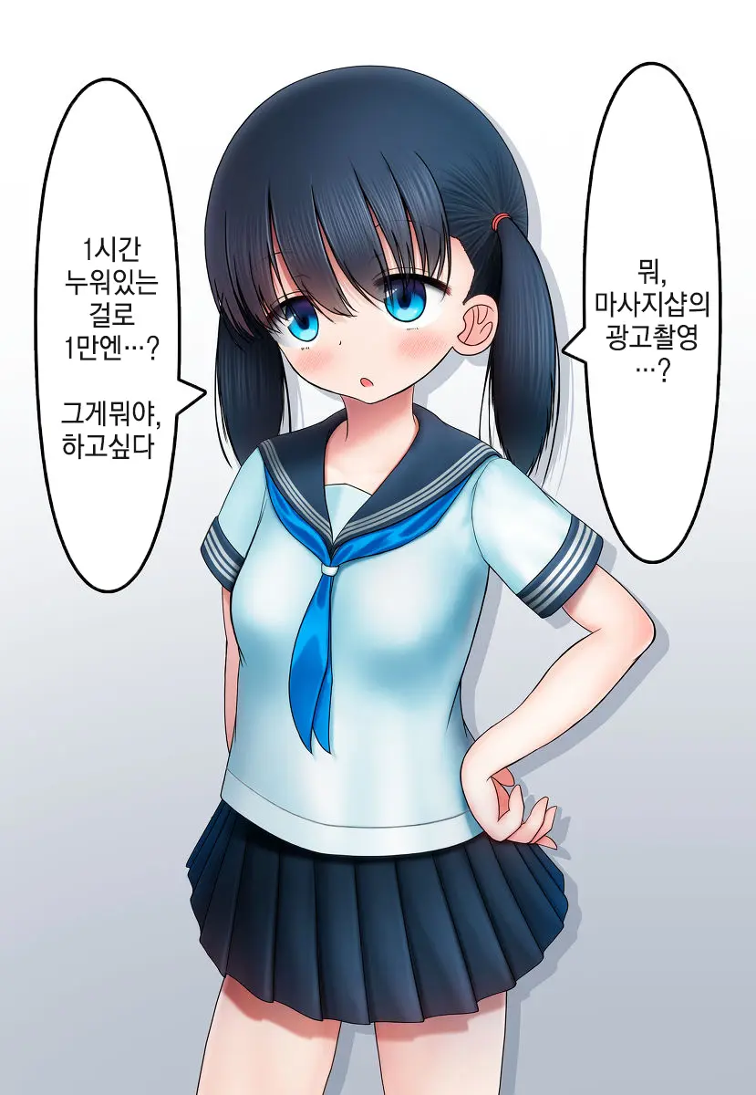 웹툰 이미지 25