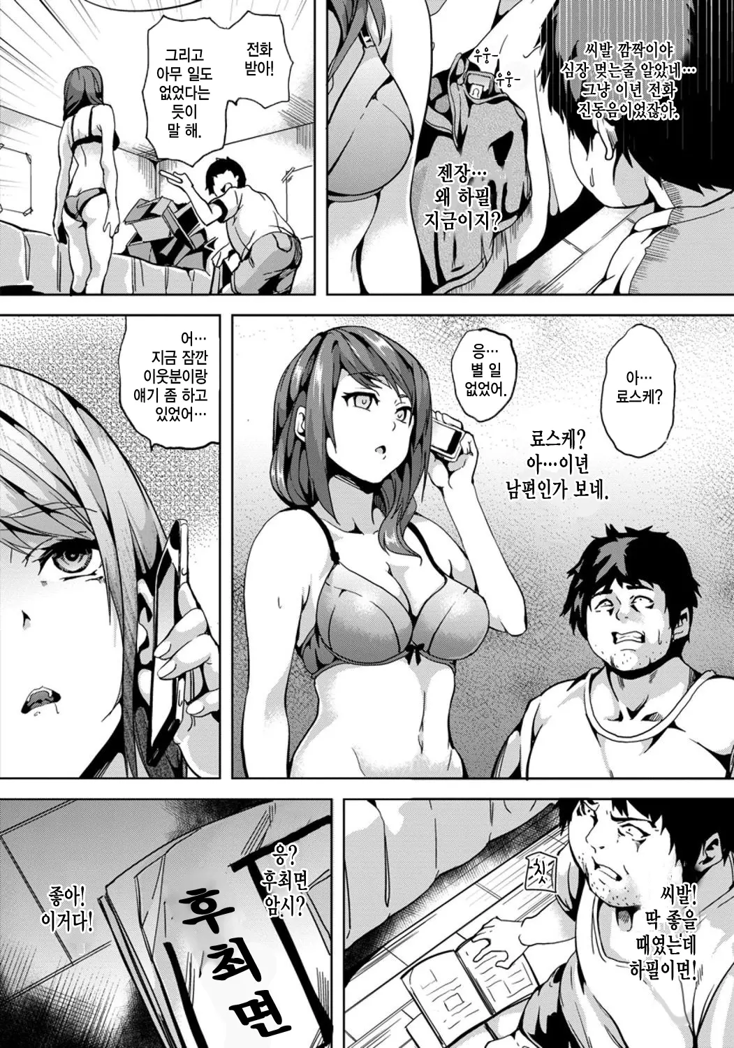 웹툰 이미지 7
