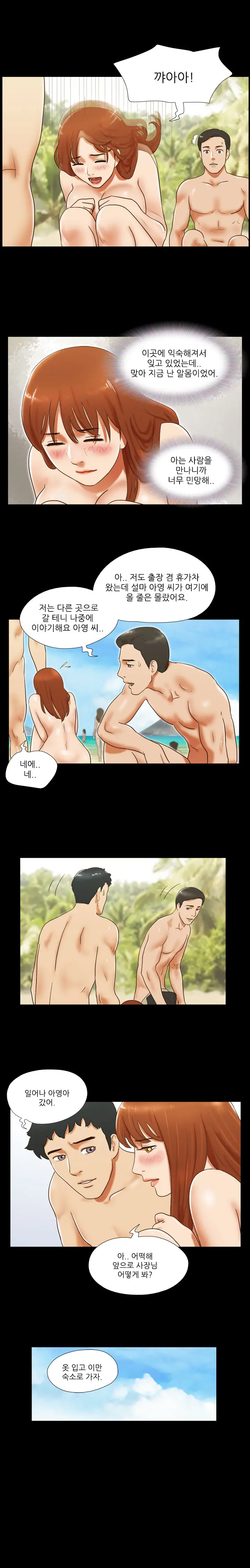 웹툰 이미지 310