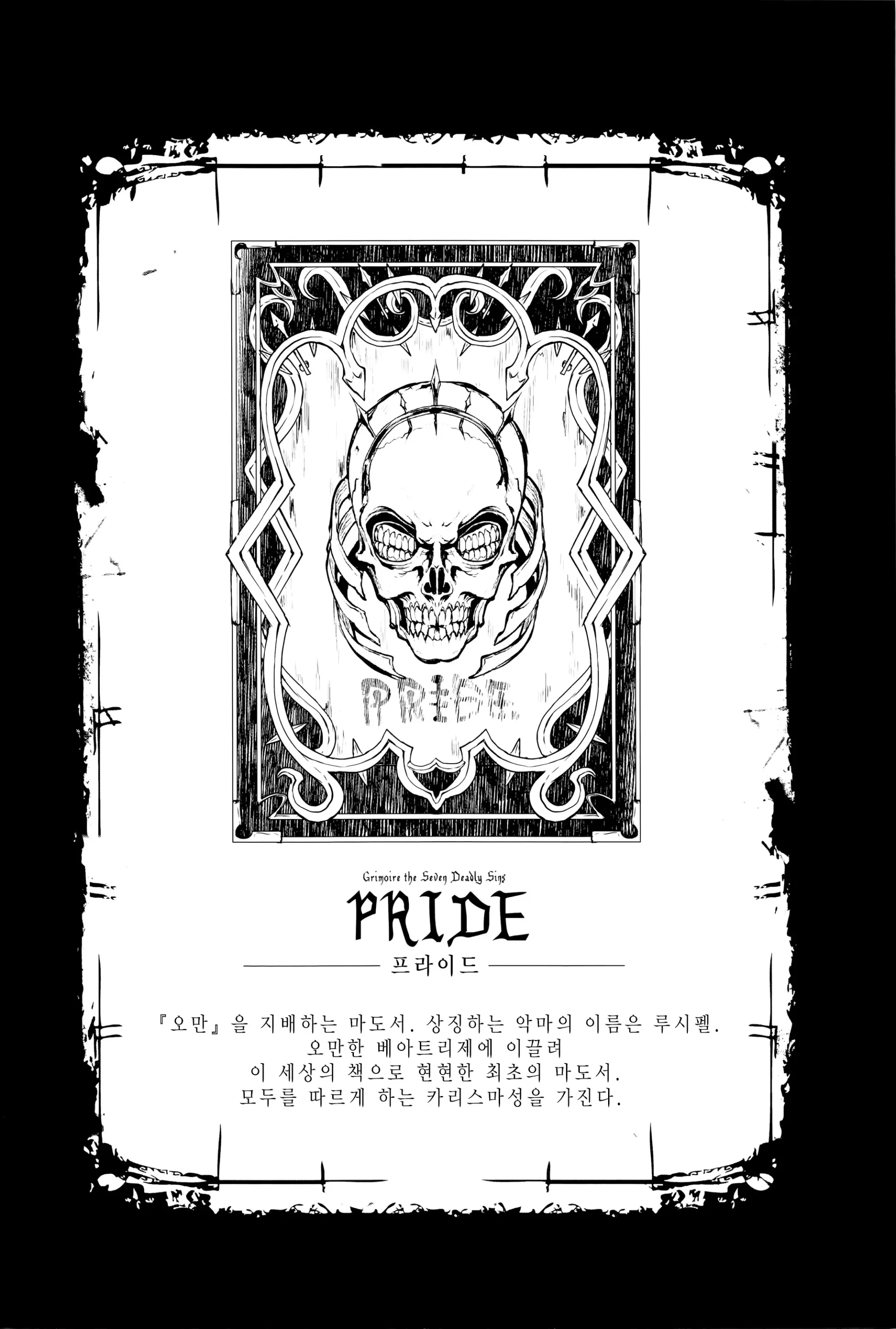 웹툰 이미지 143