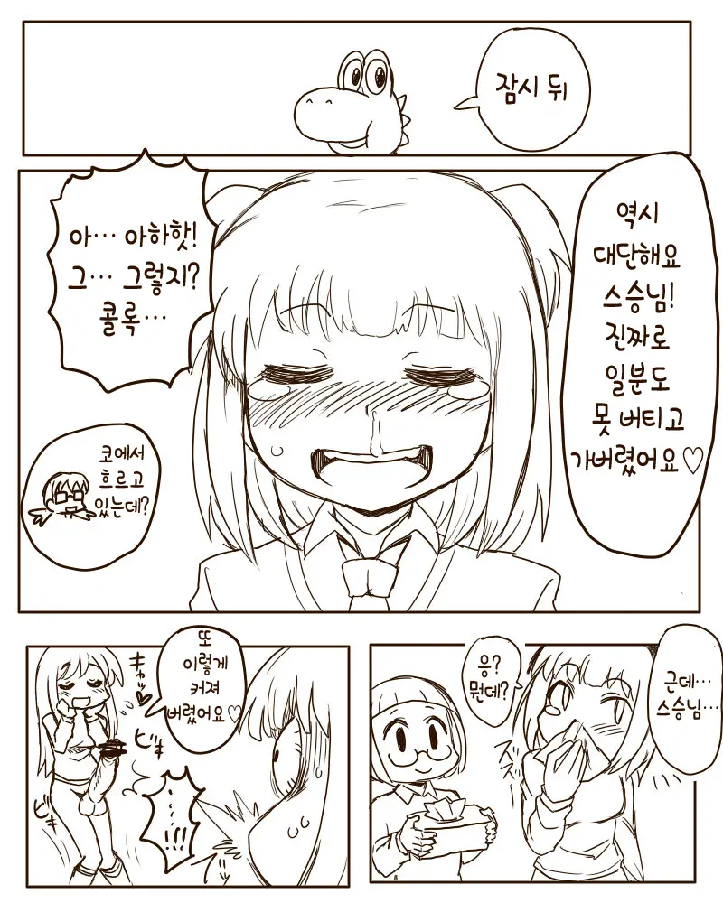웹툰 이미지 7