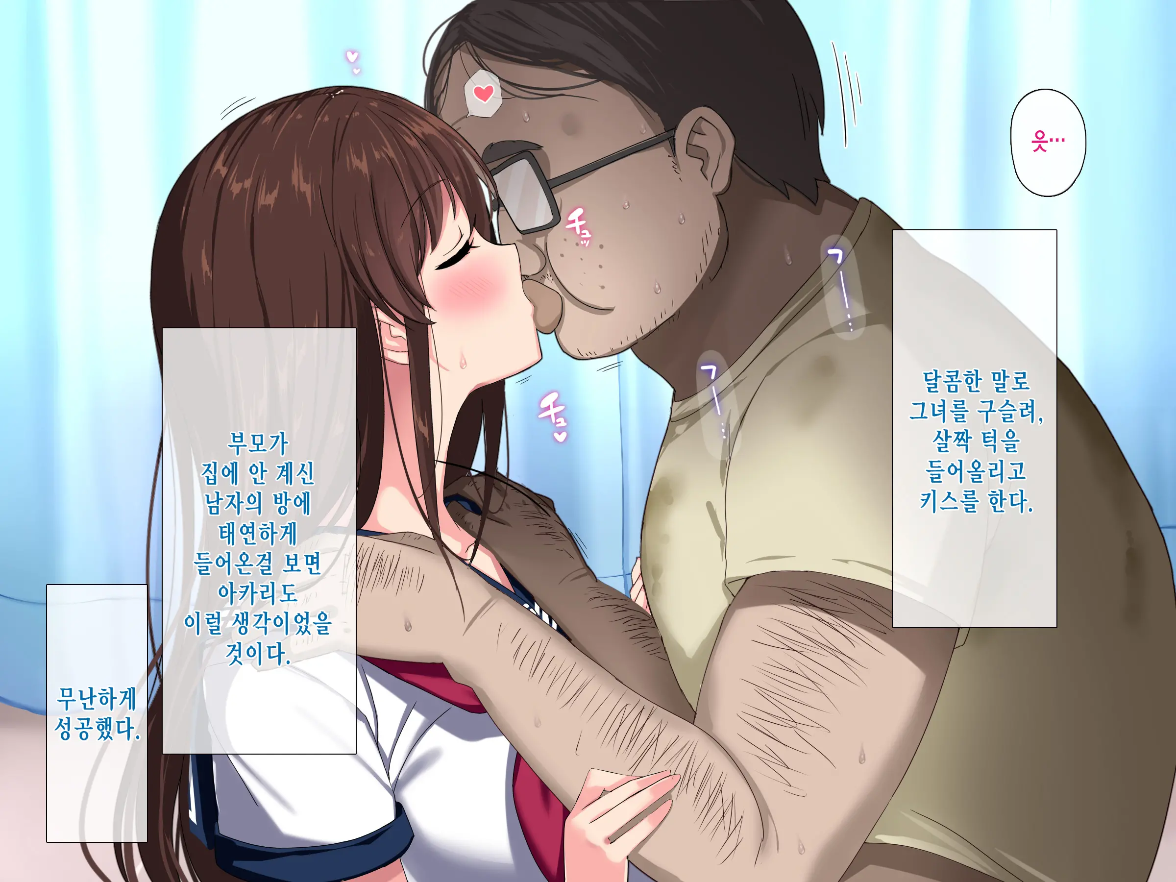 웹툰 이미지 64
