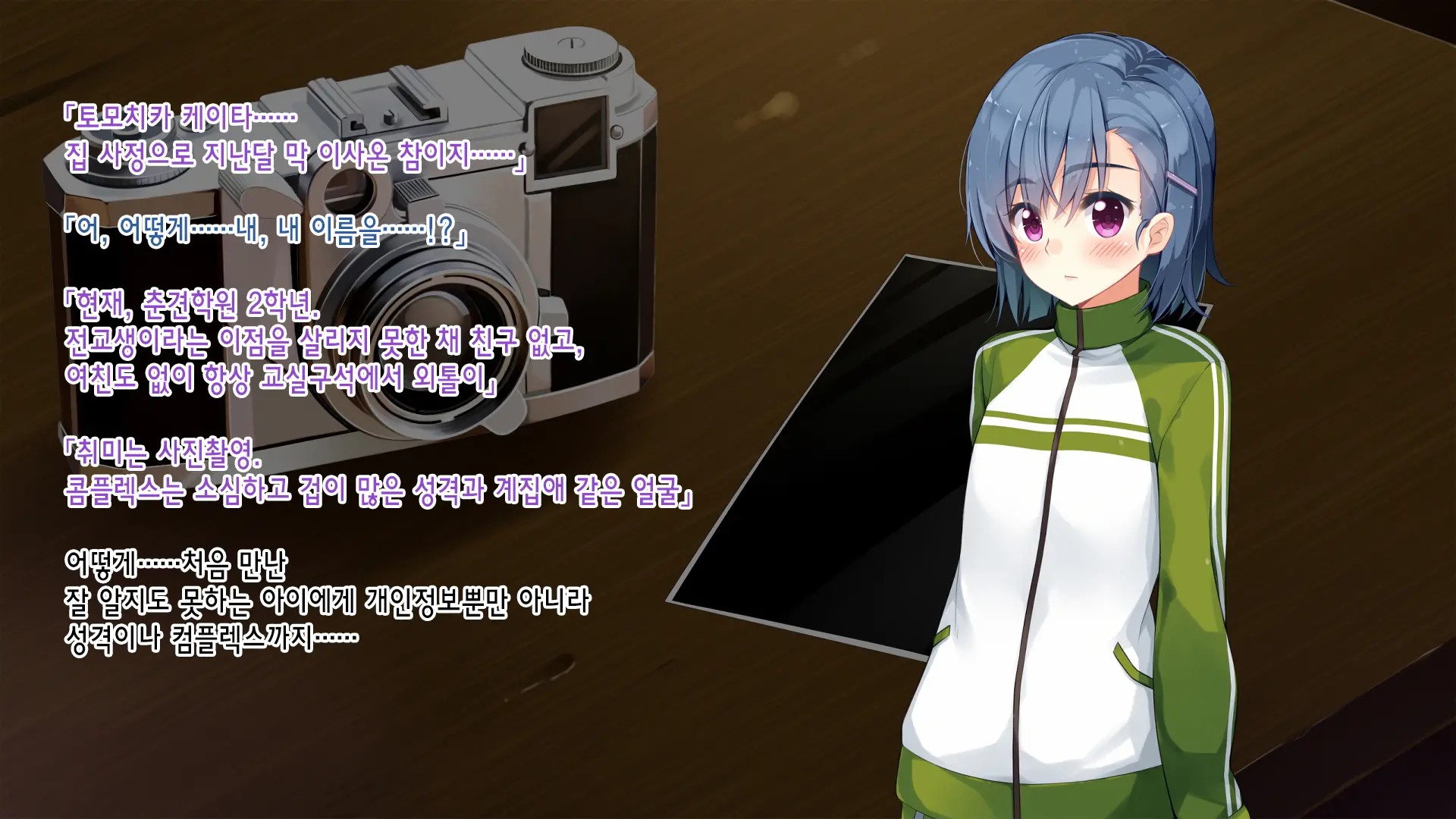 웹툰 이미지 12