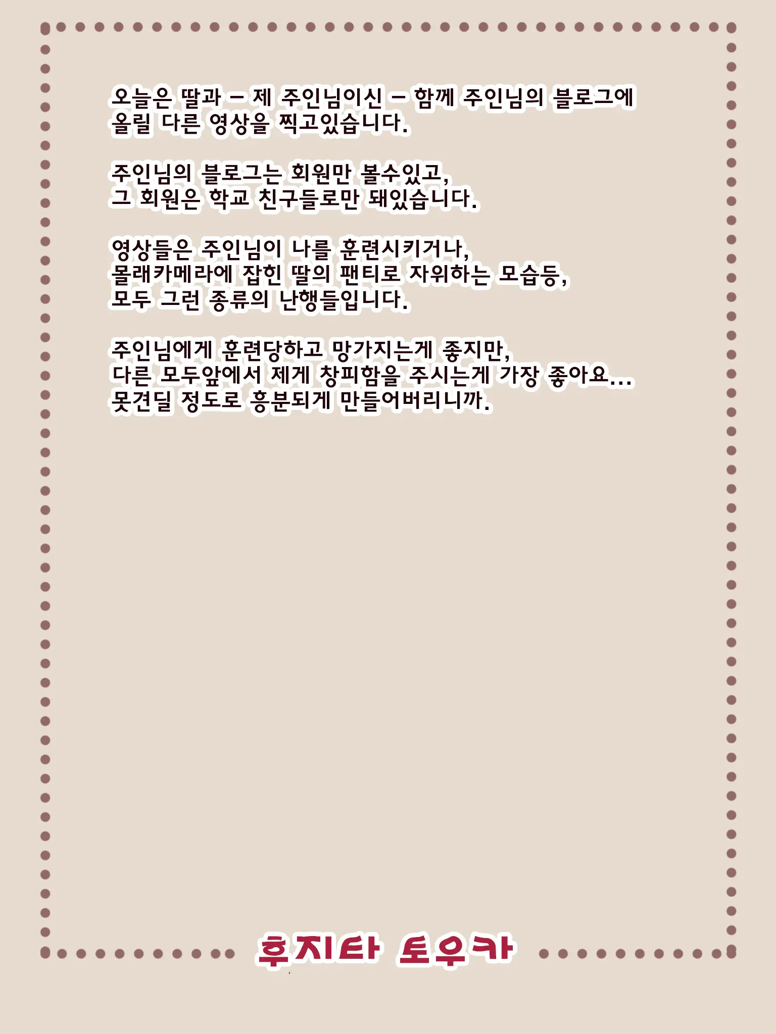 웹툰 이미지 18