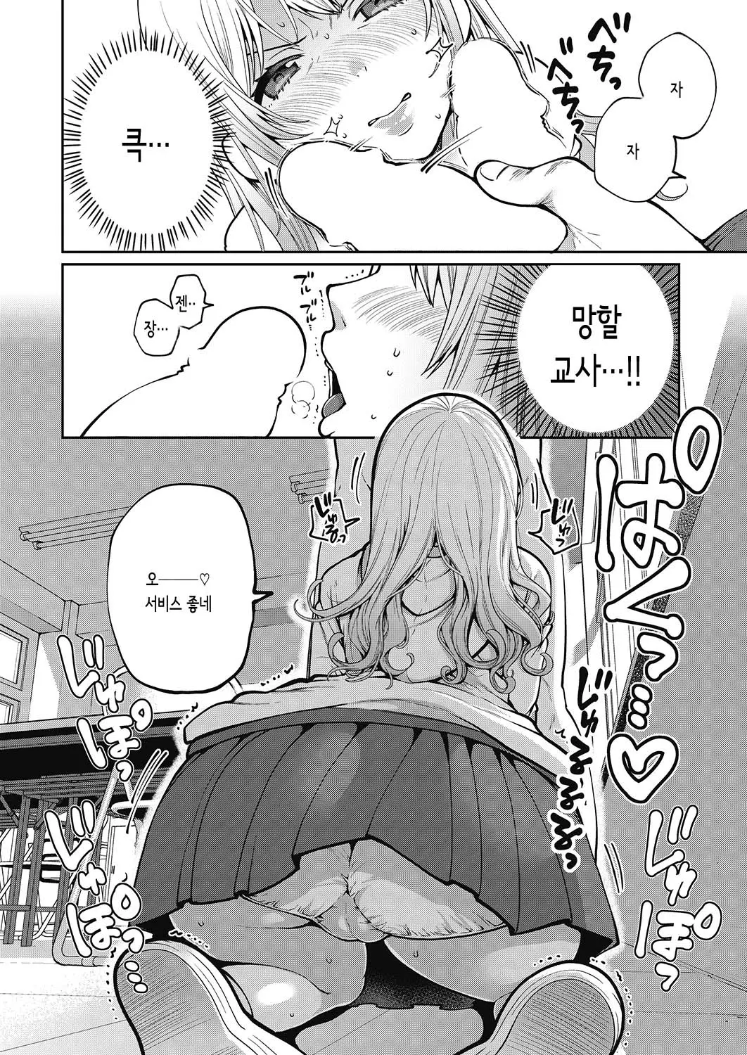웹툰 이미지 5