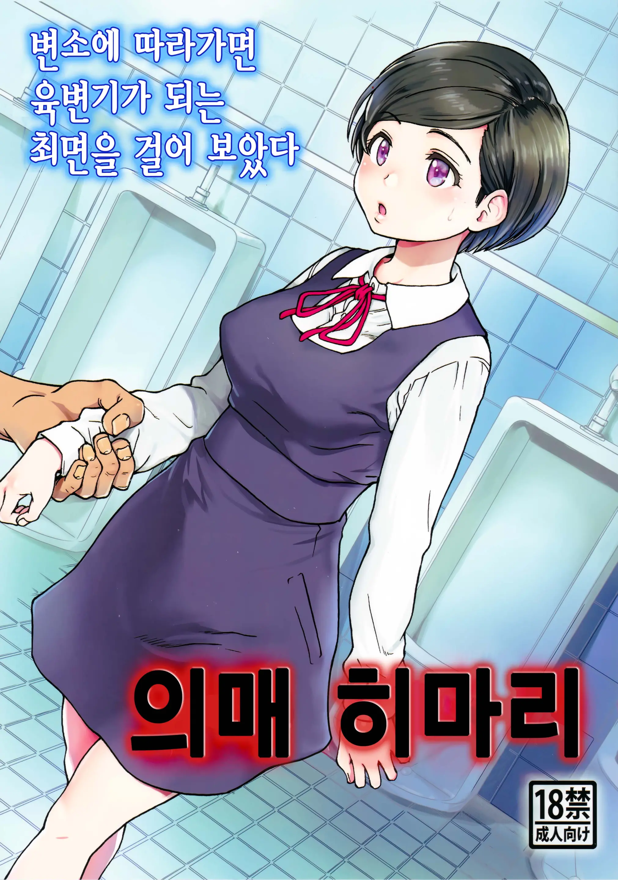 웹툰 이미지 1