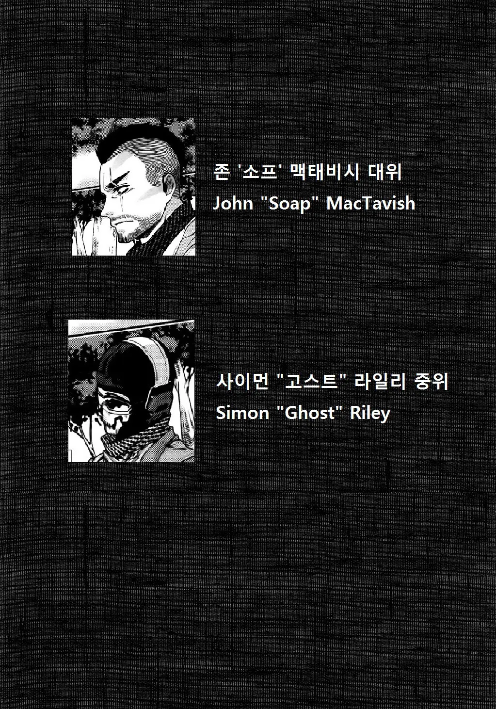 웹툰 이미지 36