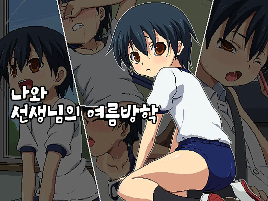 웹툰 이미지 0