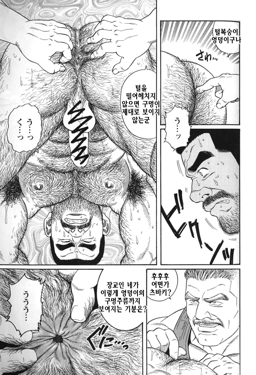 웹툰 이미지 94