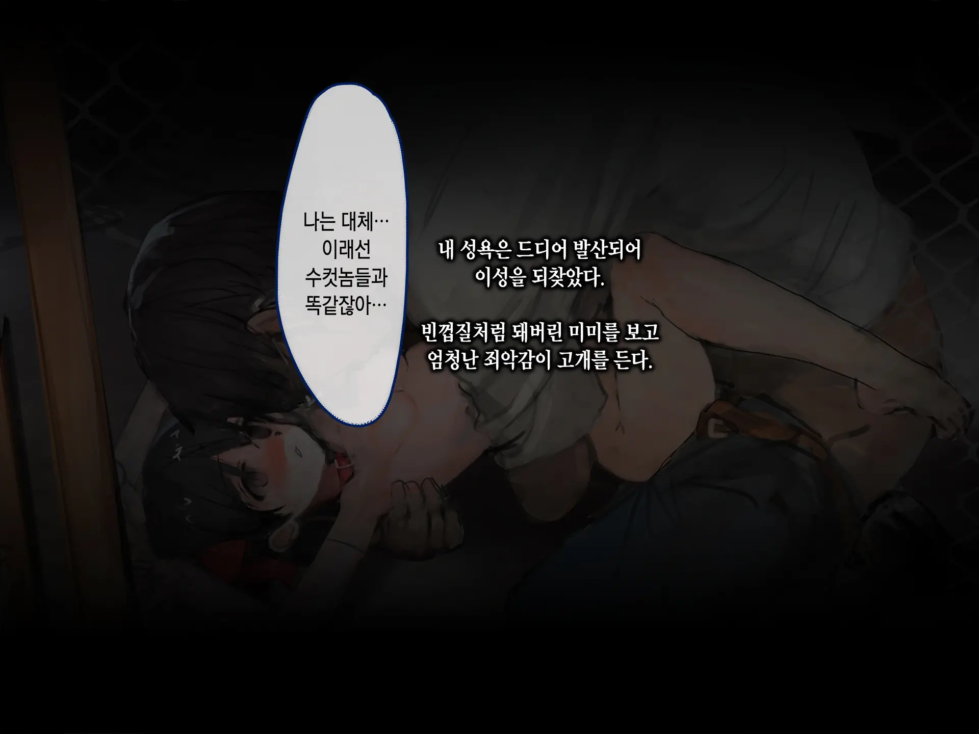 웹툰 이미지 52