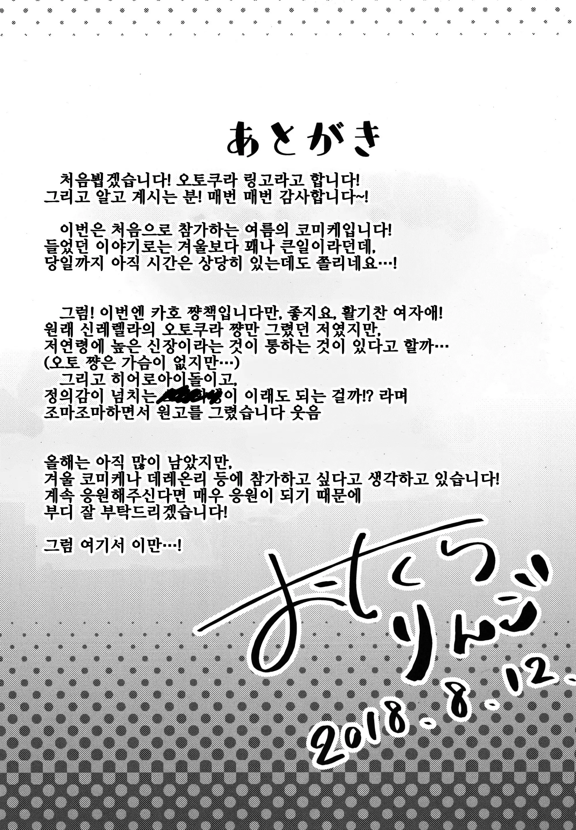 웹툰 이미지 22