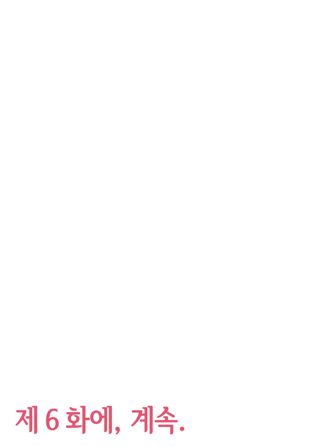 웹툰 이미지 78