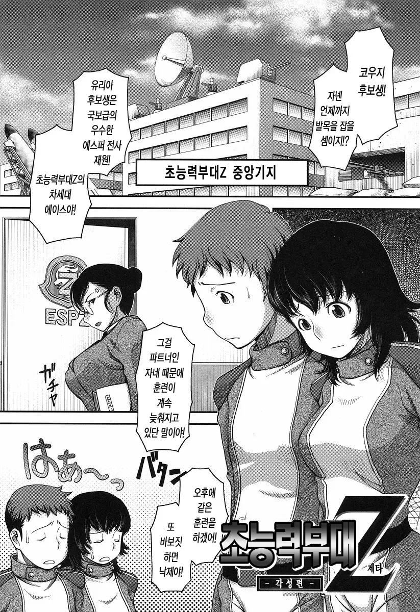 웹툰 이미지 190
