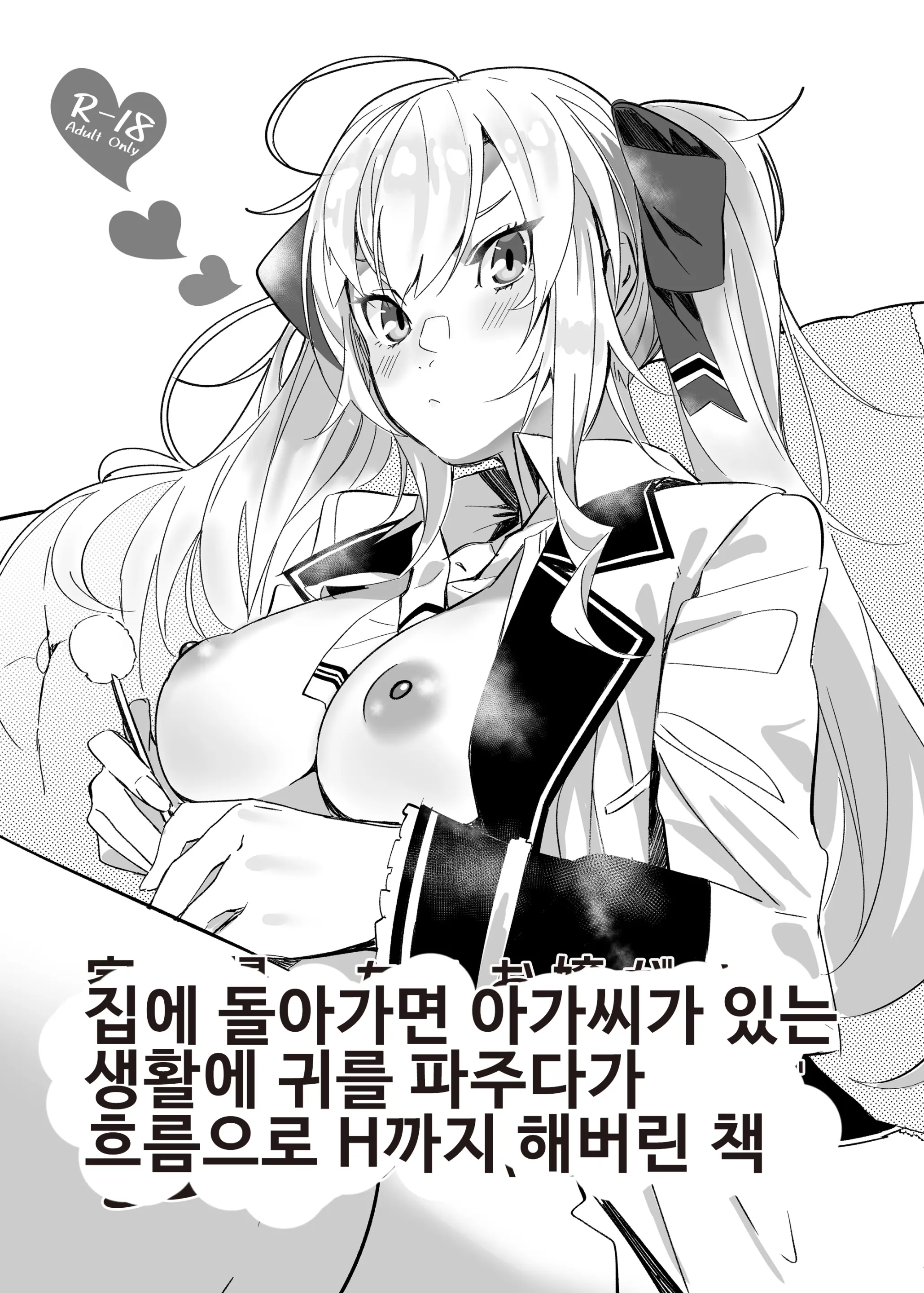웹툰 이미지 0