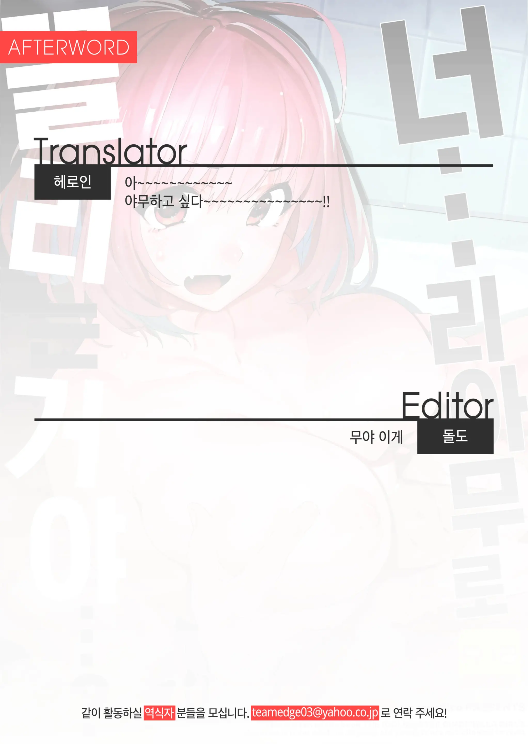 웹툰 이미지 21
