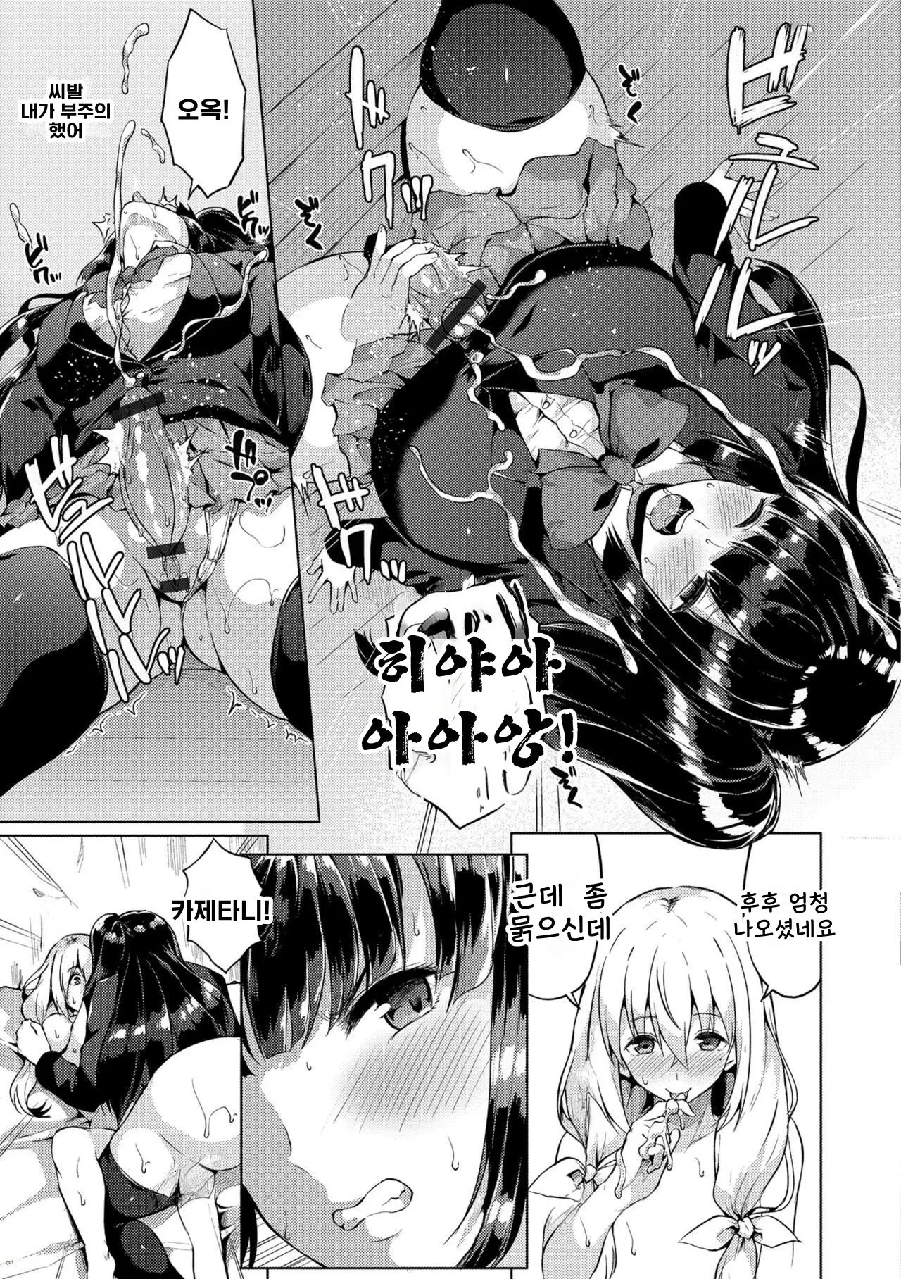 웹툰 이미지 7