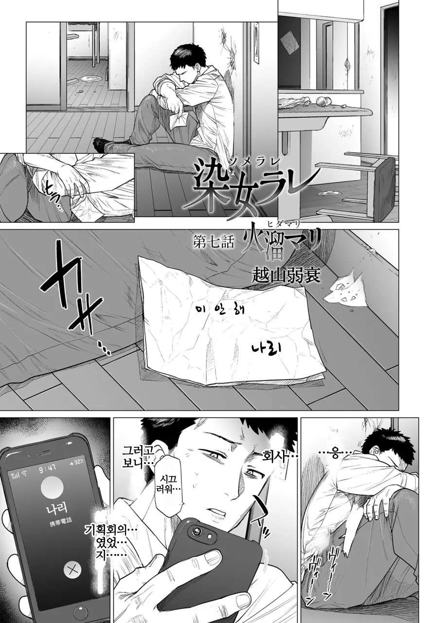 웹툰 이미지 120