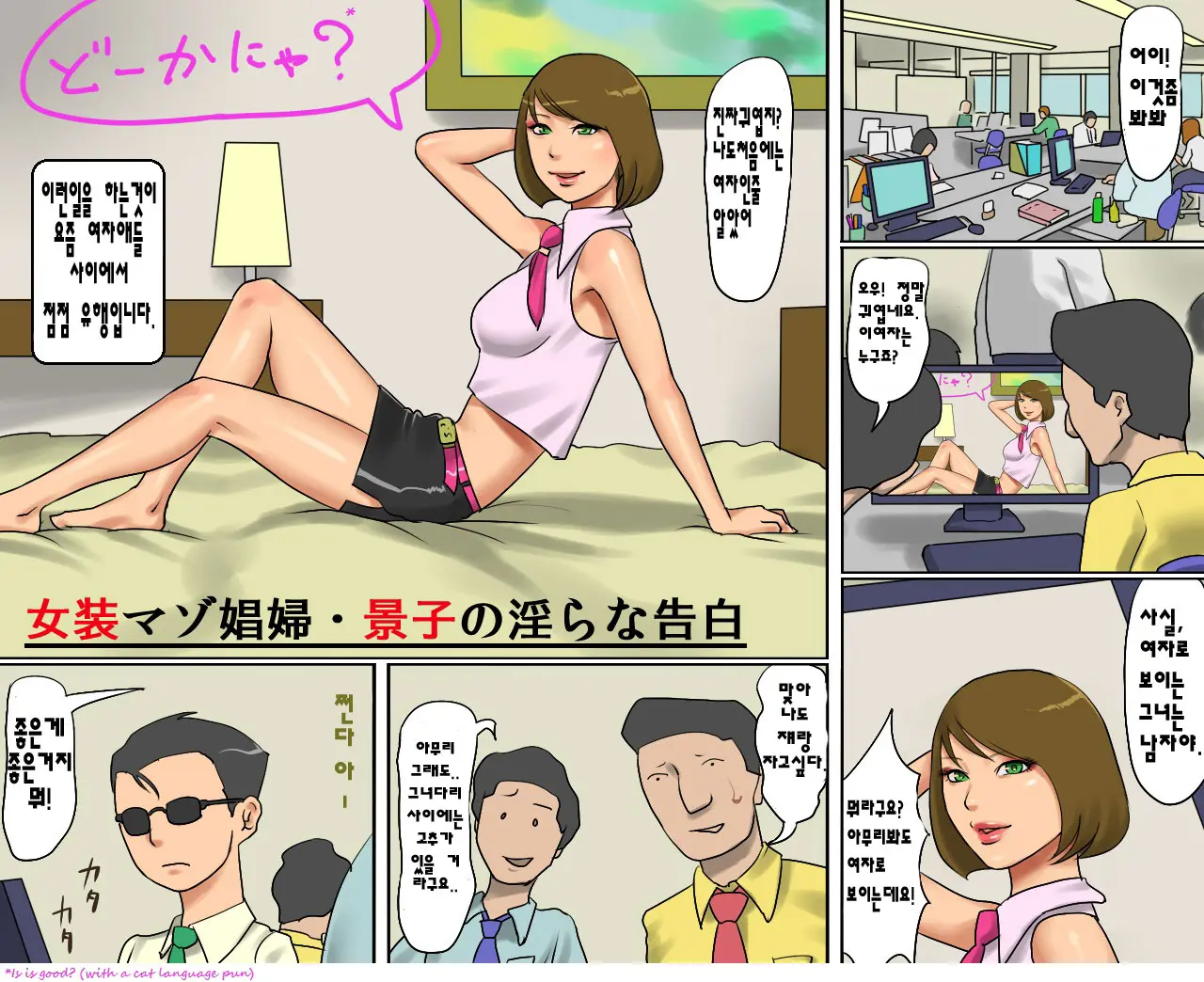 웹툰 이미지 2