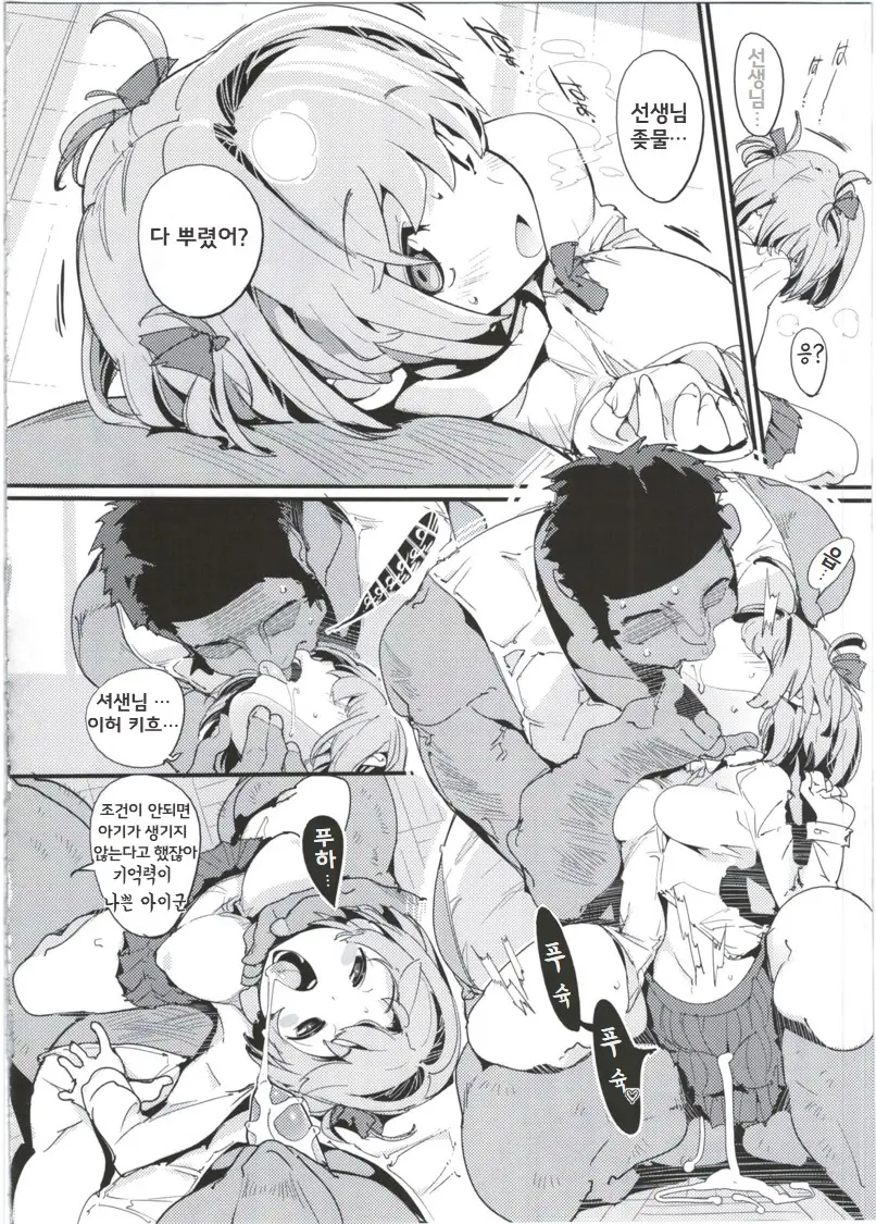 웹툰 이미지 23