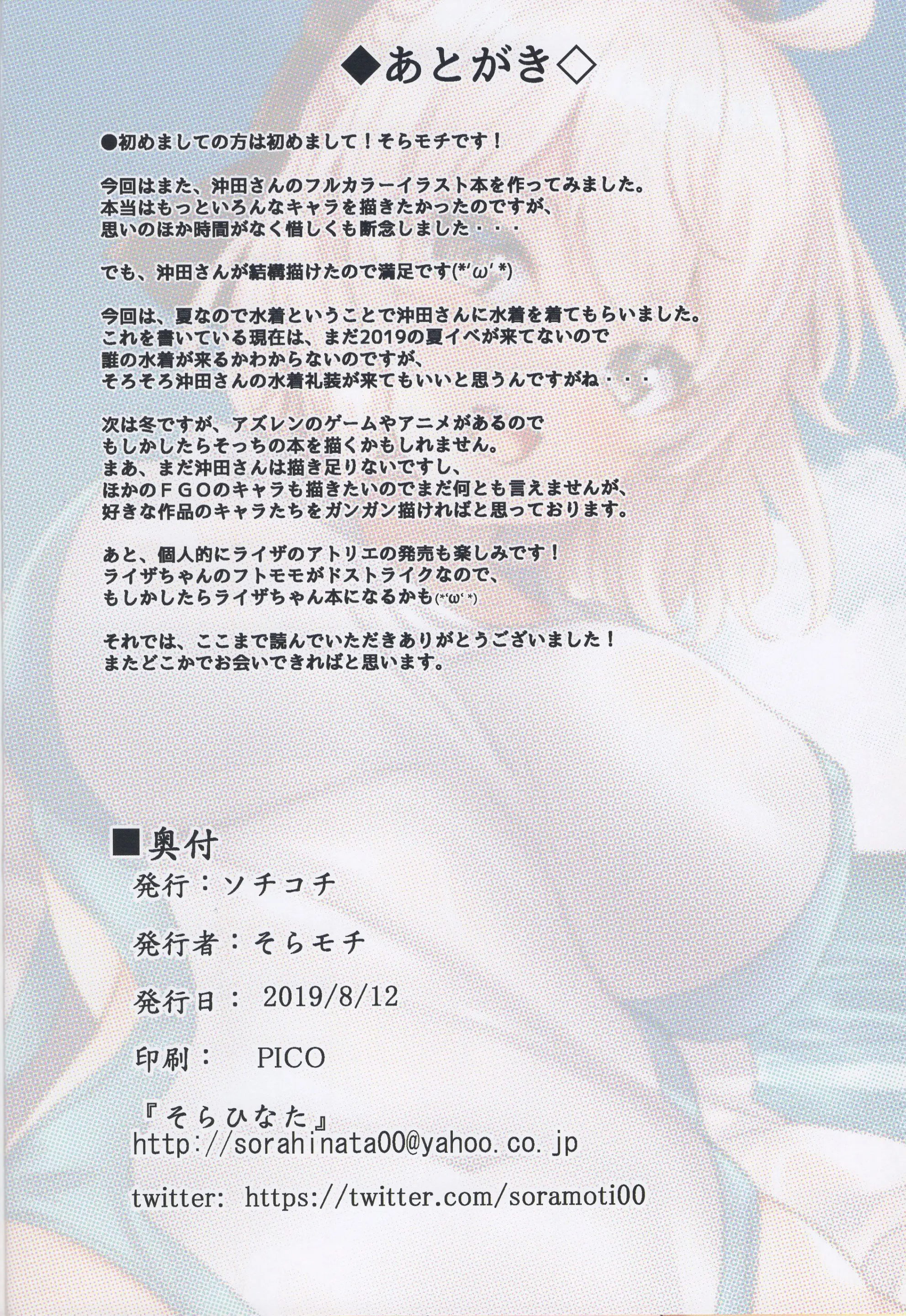 웹툰 이미지 16