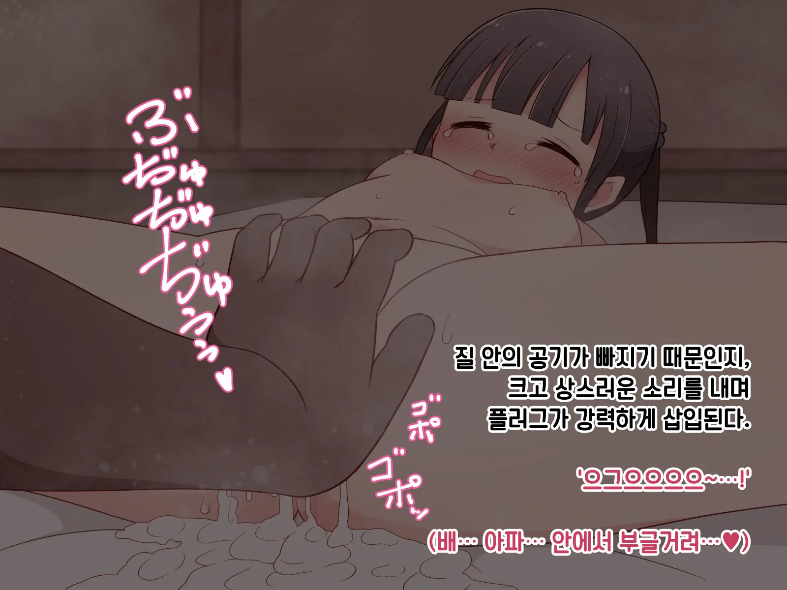 웹툰 이미지 345