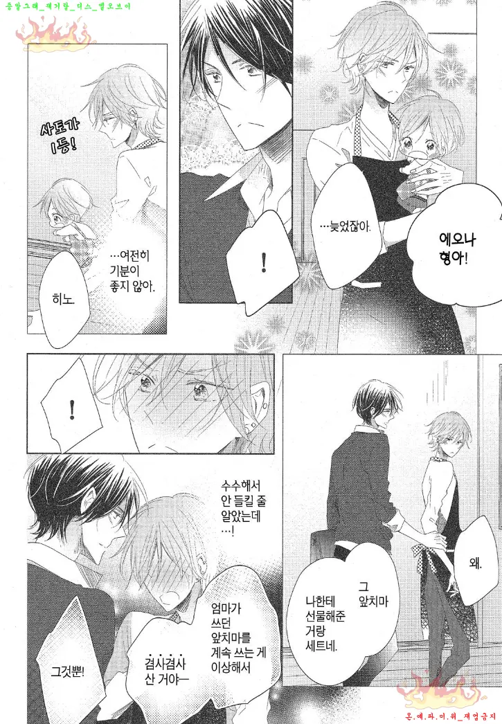 웹툰 이미지 108
