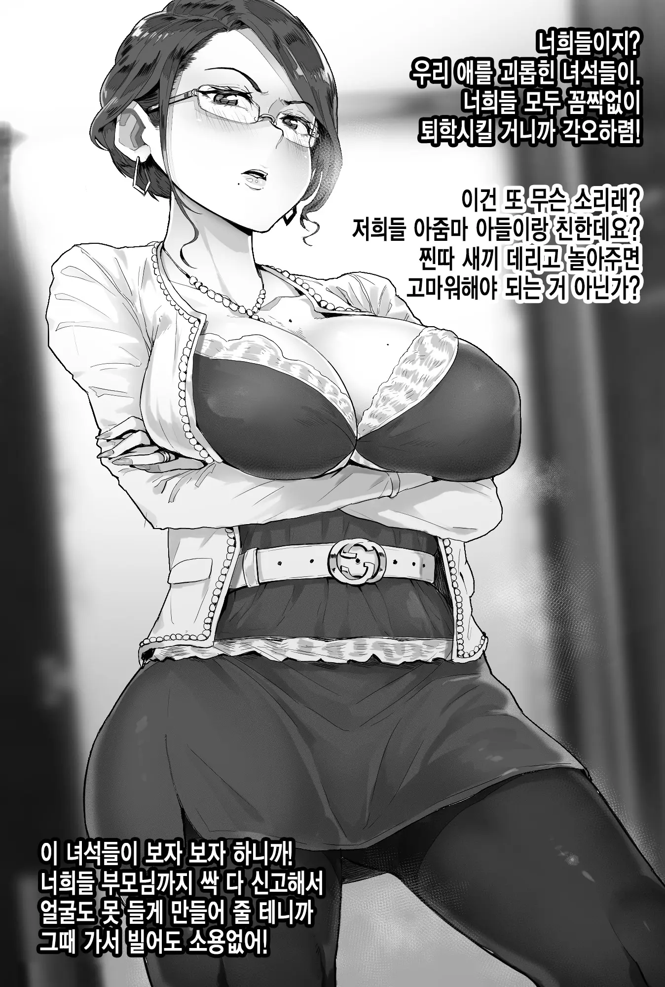 웹툰 이미지 4