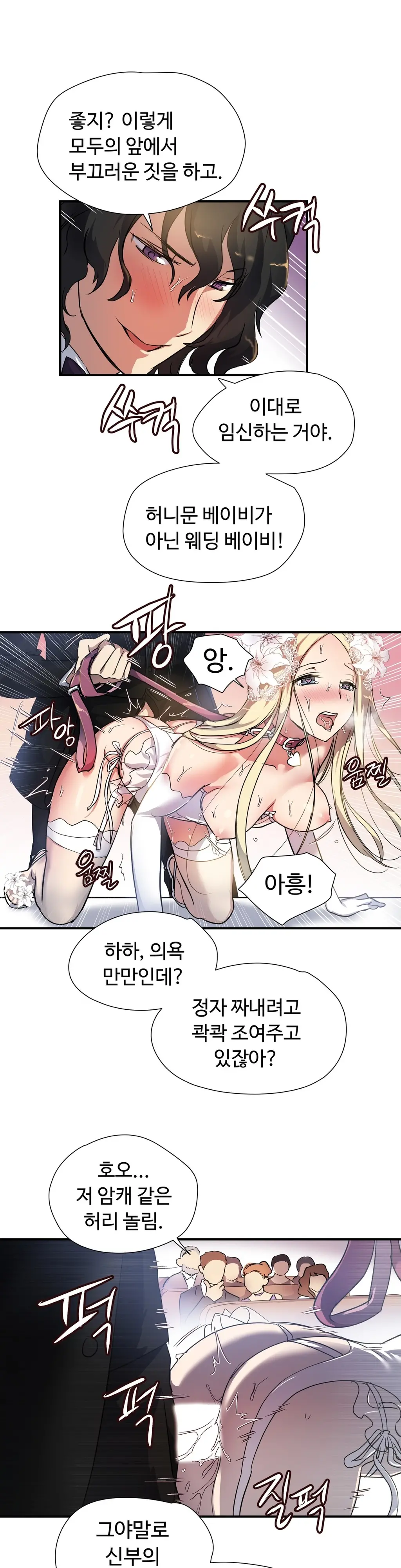 웹툰 이미지 486