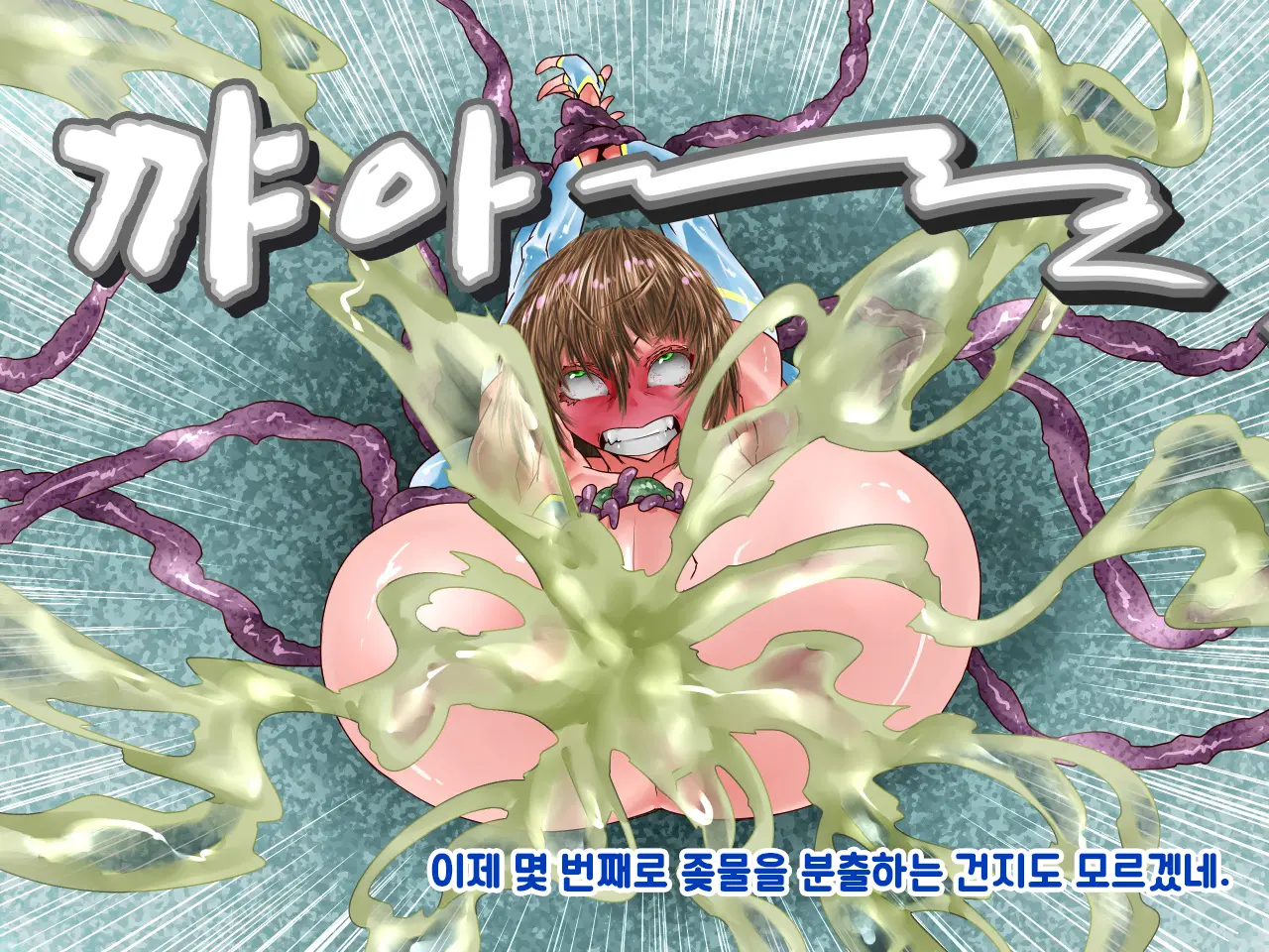 웹툰 이미지 21