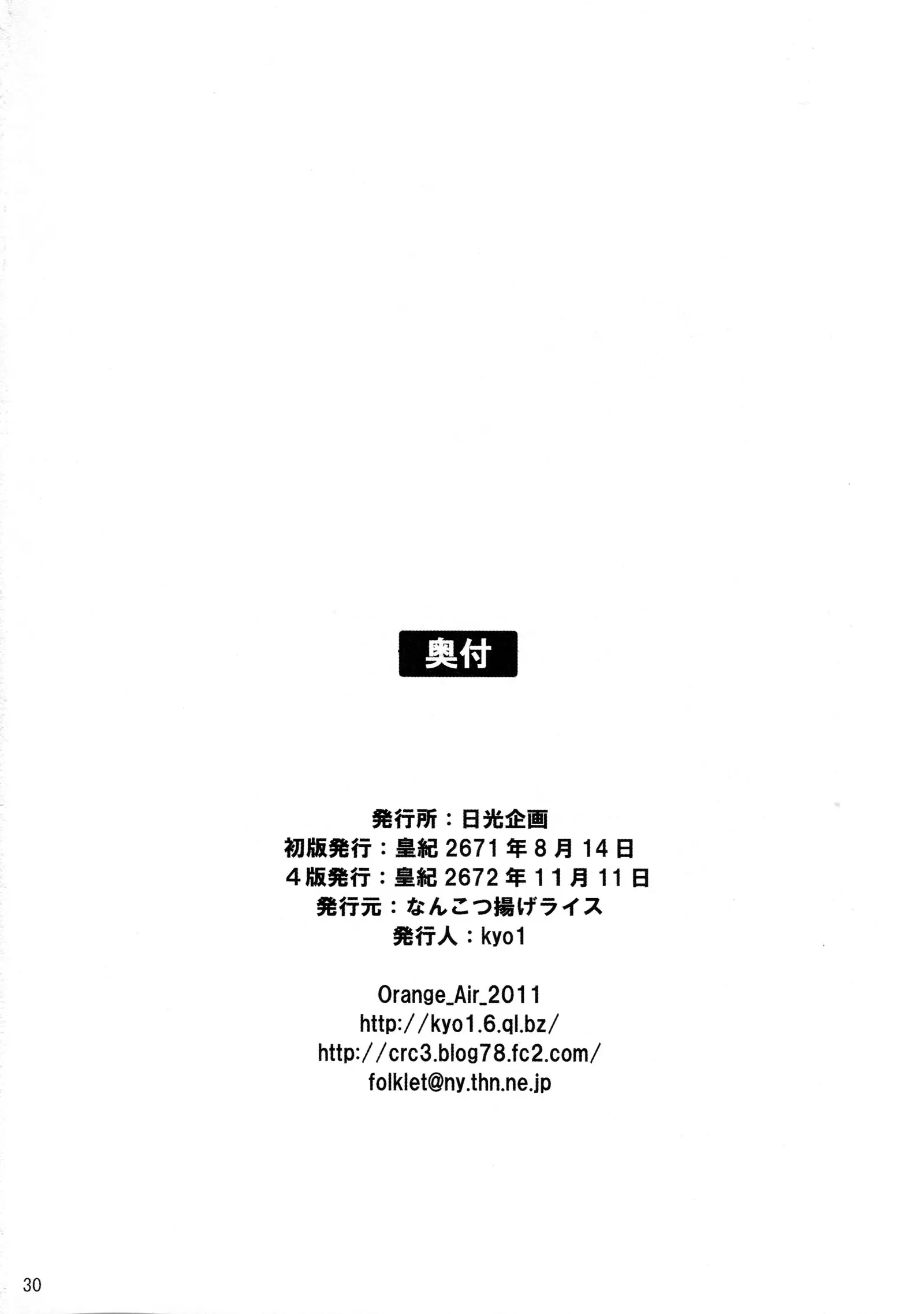 웹툰 이미지 27