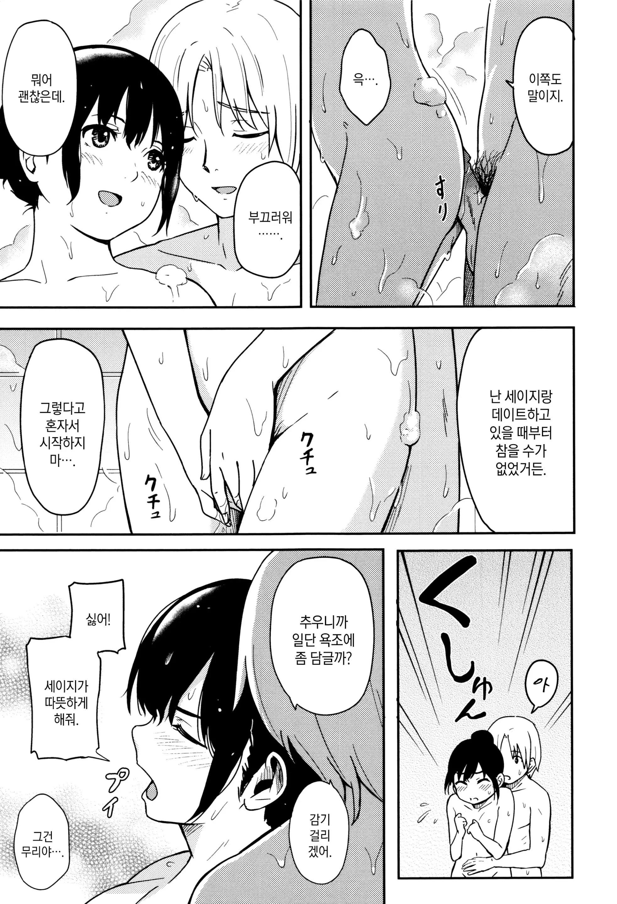 웹툰 이미지 102