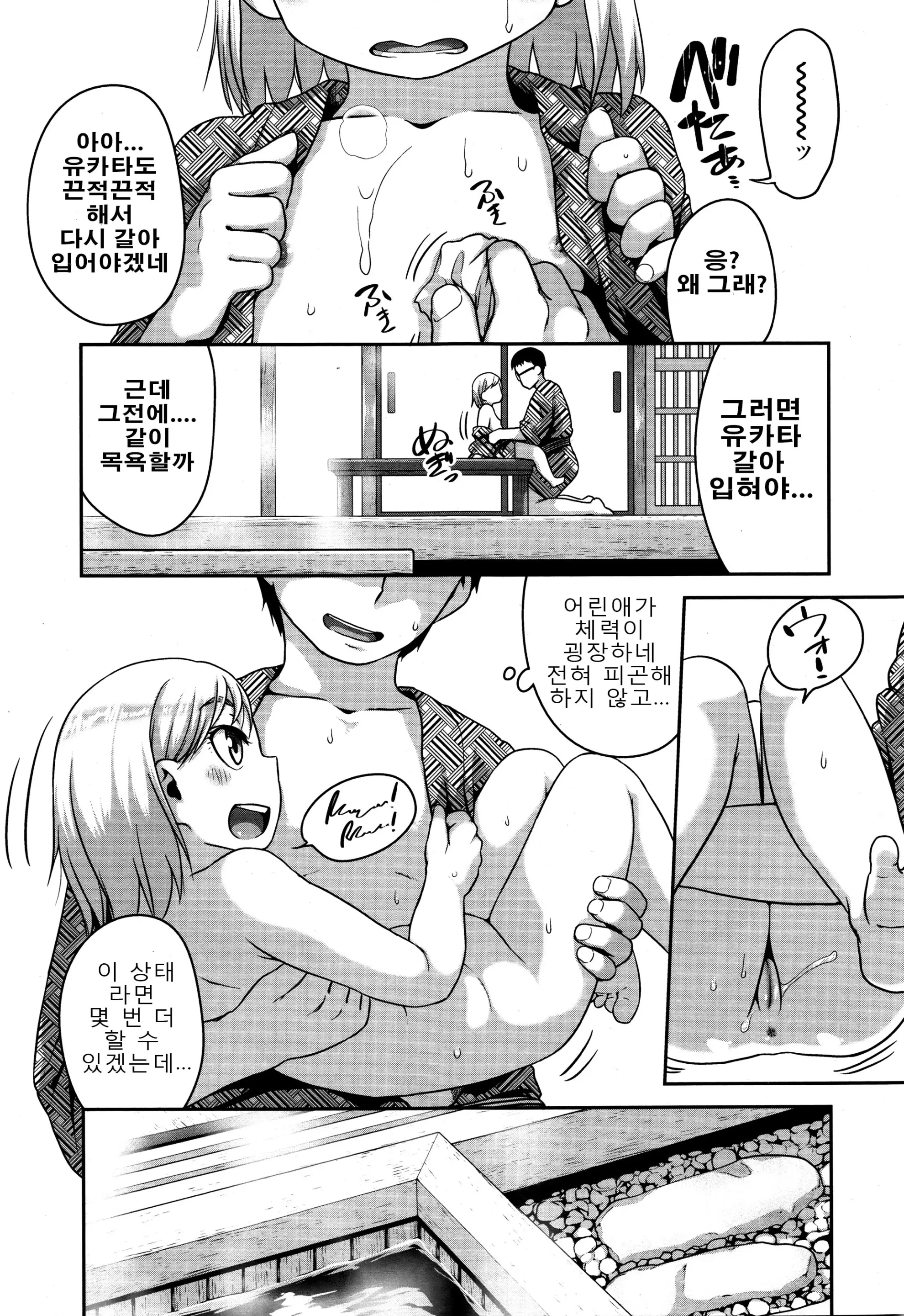 웹툰 이미지 171