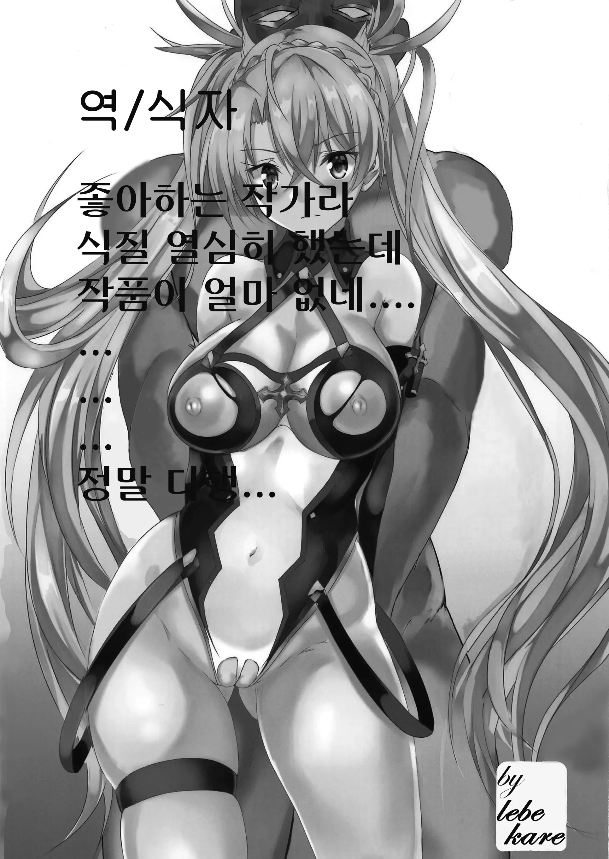웹툰 이미지 18
