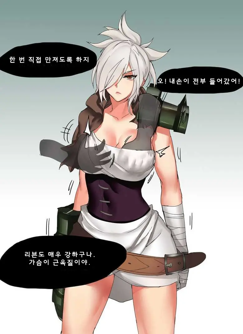 웹툰 이미지 8