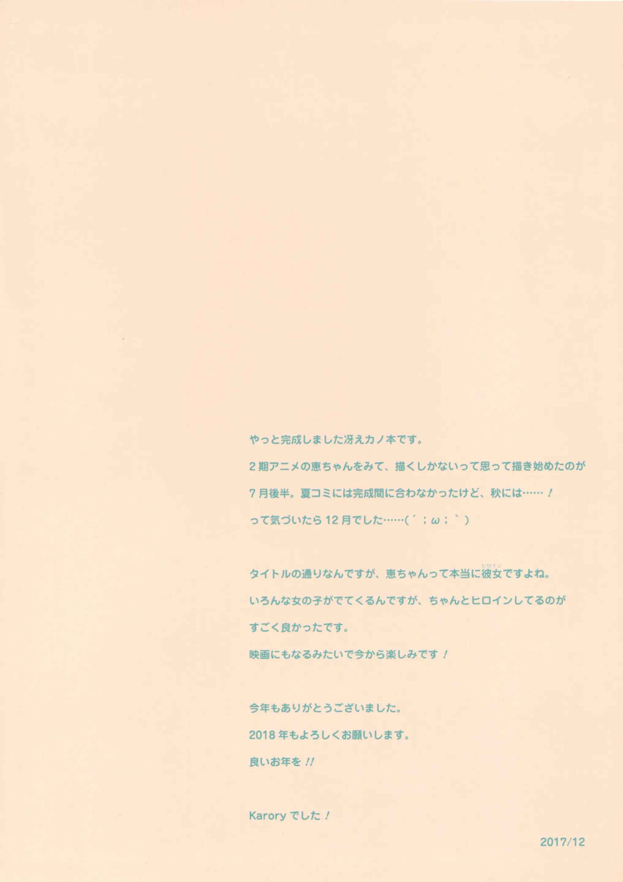 웹툰 이미지 18