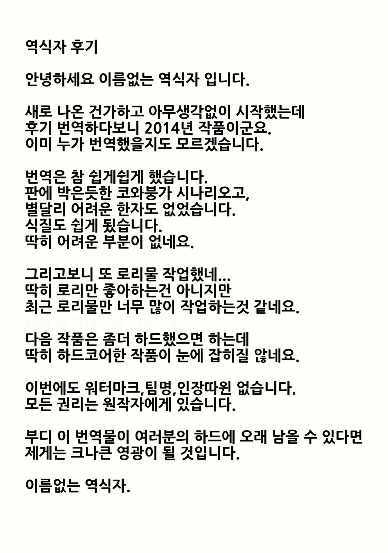 웹툰 이미지 26
