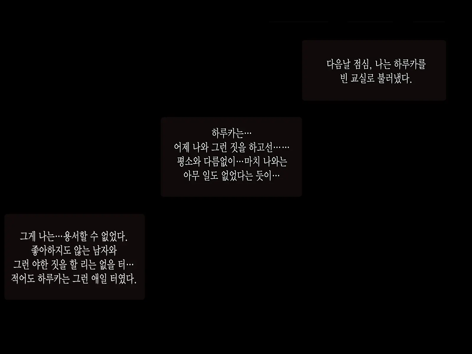 웹툰 이미지 37