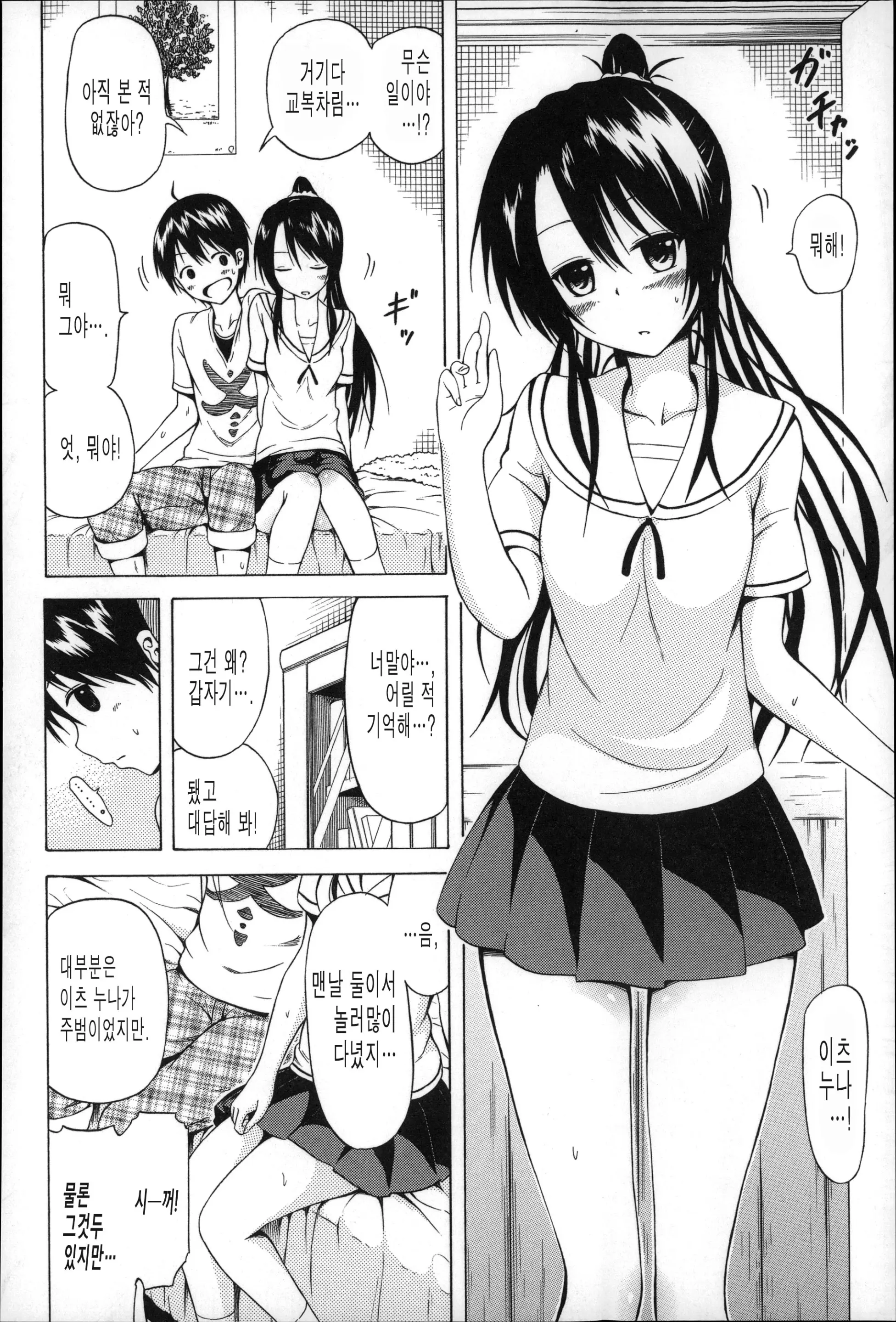 웹툰 이미지 63