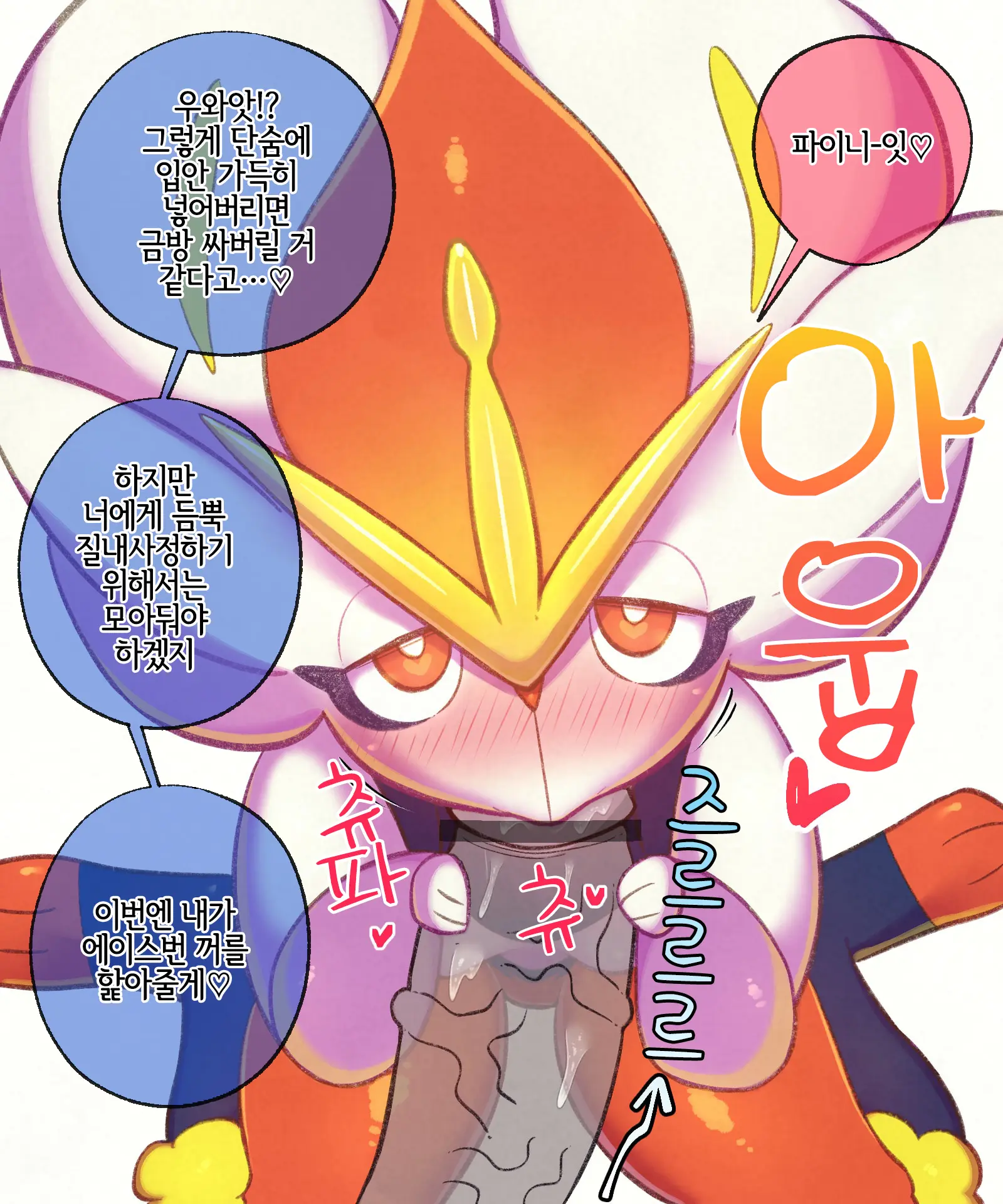 웹툰 이미지 4