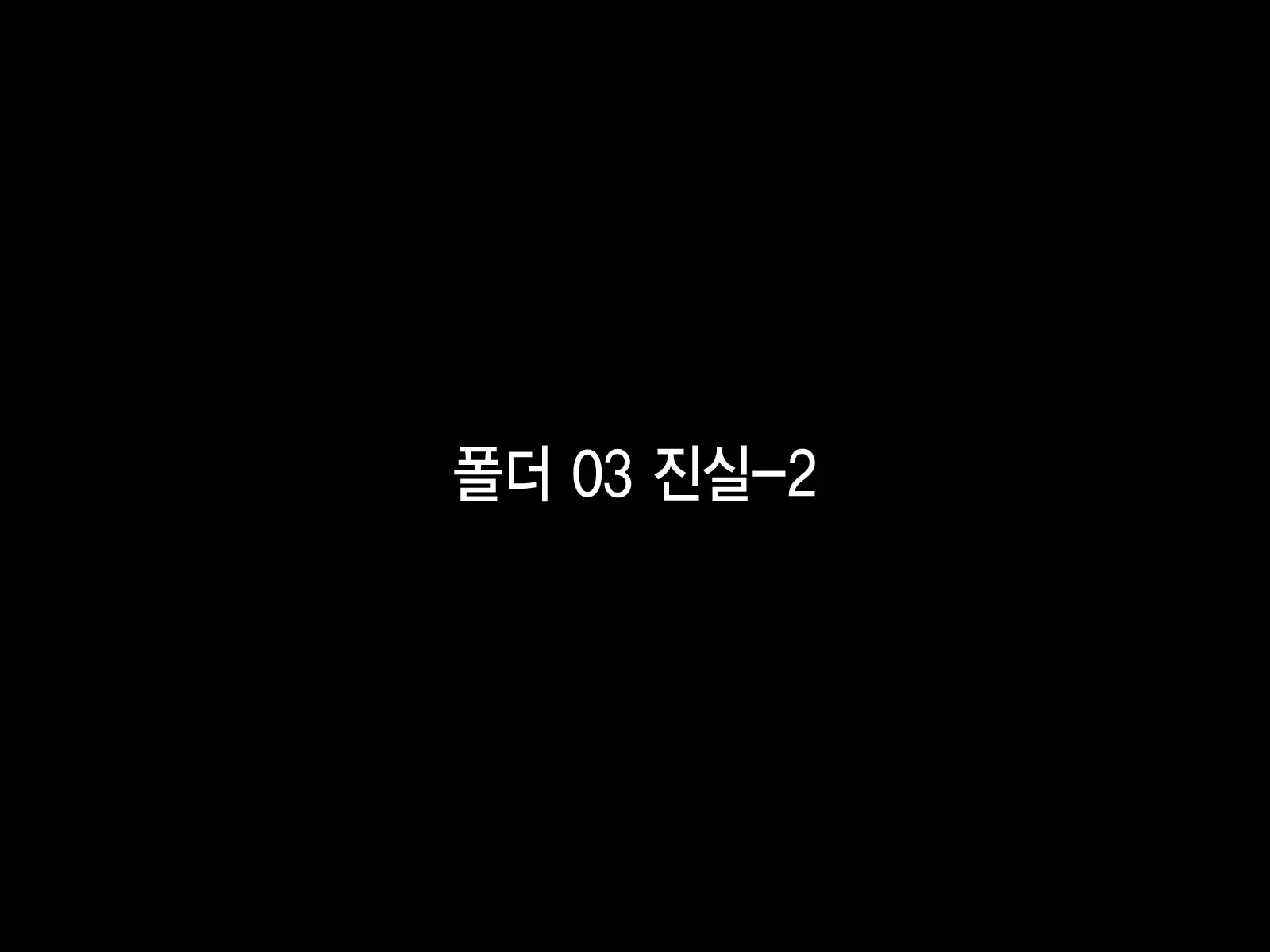 웹툰 이미지 213