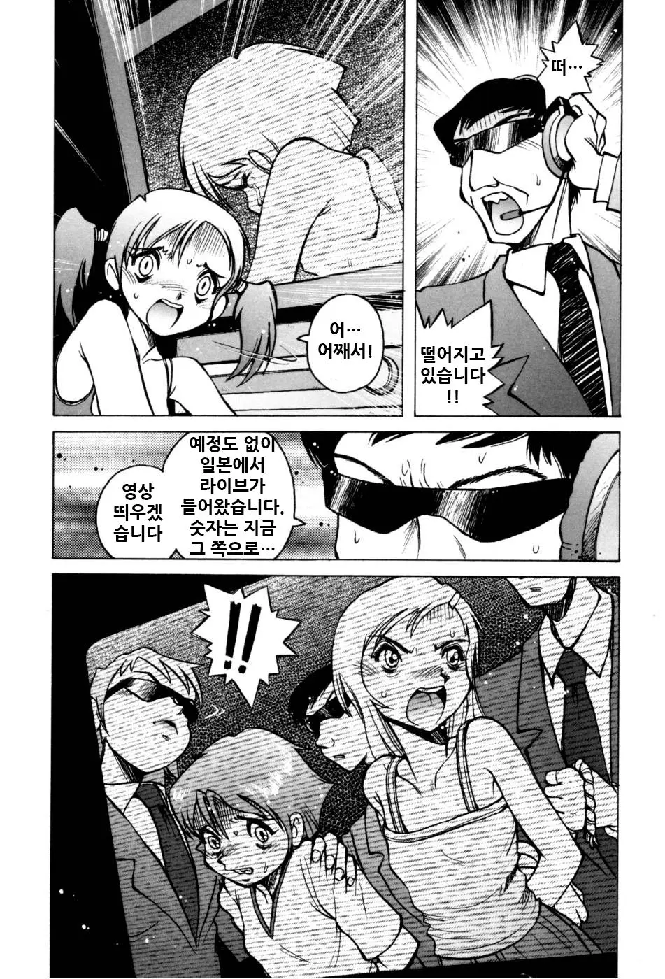 웹툰 이미지 151