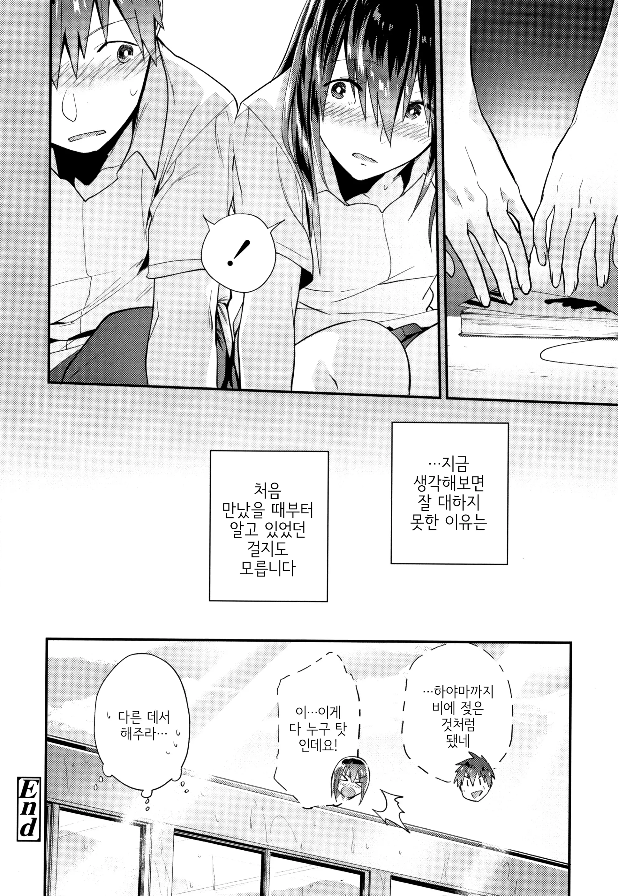 웹툰 이미지 92