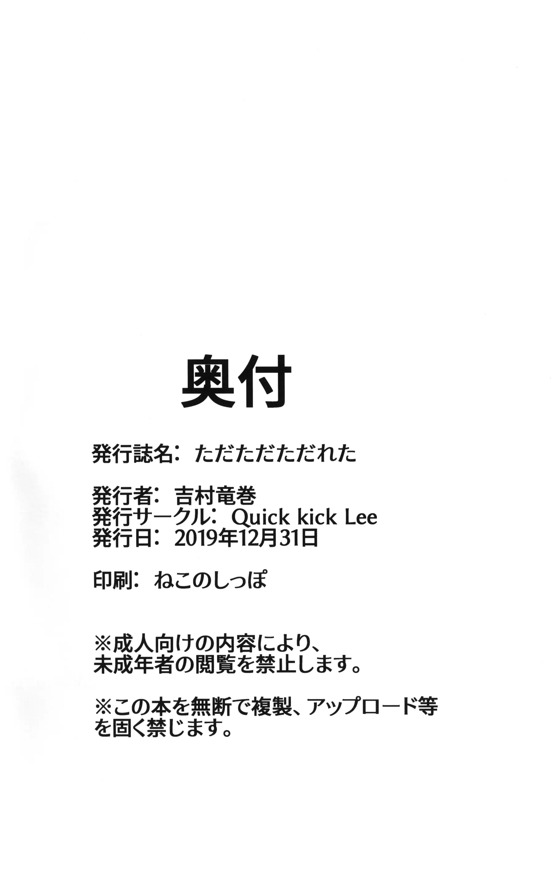 웹툰 이미지 31
