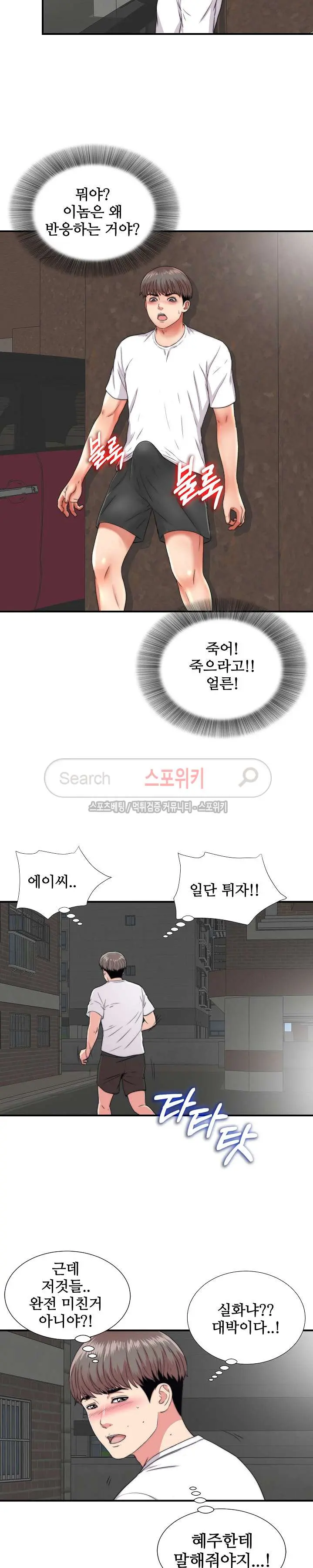 웹툰 이미지 75